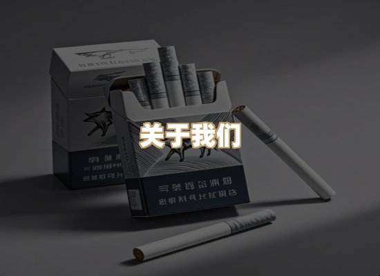 关于红塔香烟批发